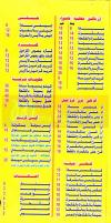 City Milk menu Egypt